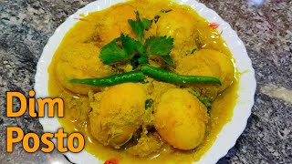 Dim Posto Recipe || Egg Curry with Poppy Seeds Paste || Bengali Style Egg Recipe || ржбрж┐ржо ржкрзЛрж╕рзНржд