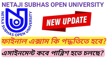 nsou bdp assignment 2021 / nsou assignment 2021  / nsou / netaji subhas open university / ASSIGNMENT