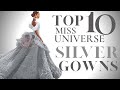 WOW! Miss Universe Best Silver Gowns! Top 10