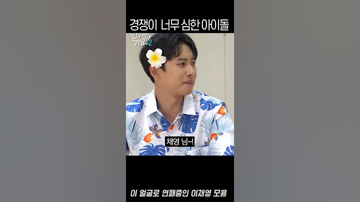최애가 되지 못한 걸그룹 멤버의 이야기 모음