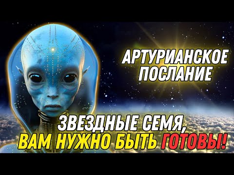 Видео: ПЕРЕХОД НА 4D ОЧЕНЬ БЛИЗОК...