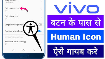 Vivo Batan Ke Pass Se Human Icon Kese Hataye Button Ke Pas Se Accessibility Icon Kaise Gayab Kare