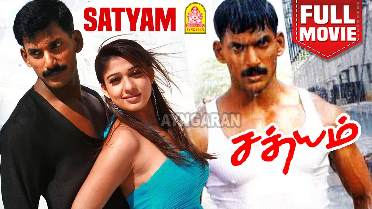   Satyam Full Movie Tamil  Vishal  Nayanthara  Upendra  Sudha Chandran  Ayngaran