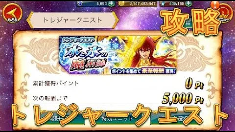 تحميل ゾディアック ブレイブ 攻略 Mp4 Mp3