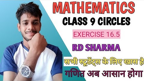 RD Sharma class 9 circle  Ex-16.5 || chapter 16|| CBSE board|| math|| Q6 to Q12||