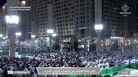 ' سورة طه كاملة ٥٦ - ٧٦ ' الشيخ #محمد_برهجي صلاة العشاء ٥-٤-١٤٤٦ هـ