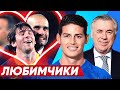 ЛЮБИМЫЕ ФУТБОЛИСТЫ ТОП-ТРЕНЕРОВ. ГЛАВНЫЕ ТАНДЕМЫ В ИСТОРИИ ФУТБОЛА - GOAL24