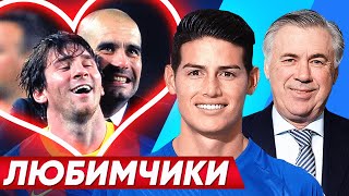 ЛЮБИМЫЕ ФУТБОЛИСТЫ ТОП-ТРЕНЕРОВ. ГЛАВНЫЕ ТАНДЕМЫ В ИСТОРИИ ФУТБОЛА - GOAL24