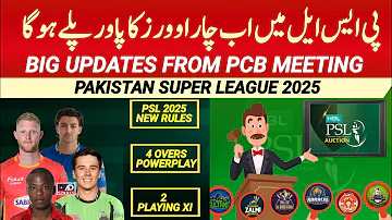 PSL 2025 | List of New Rules in PSL 10 | 4 Over Power Play | 2 Team Sheets at toss