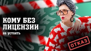 видео: Погибла онлайн школа без лицензии картинка: Погибла онлайн школа без лицензии