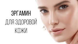 Promo 1. ИДЕАЛЬНЫЙ БЕЛОК замедляет старение! Укрепляет иммунитет.