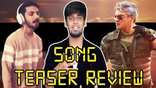 Vivegam - Surviva Song Teaser Review By Review Raja | Anirudh & Yogi B Combo Is Electrifying | Ajith