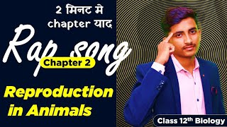 Class12th Ch2 Reproduction in lower and higher animals || Full chapter revise in 3 minutes RAP SONG🔥