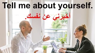 عبارات شائعة واكثر استعمالا في اللغة الانجليزيةCommon Expressions by English Language Academy 8,087 views 2 weeks ago 8 minutes, 40 seconds