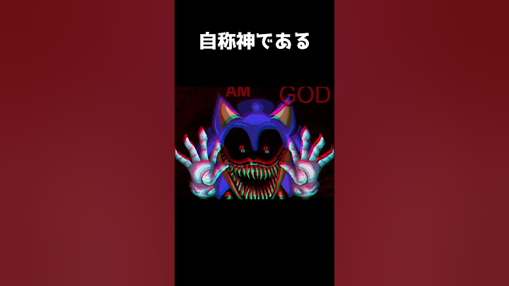 「Sonic.EXE」 に関する面白い雑学　#ゆっくり #セガ #ソニック #あゆさん　#sonicexe #ゲーム雑学