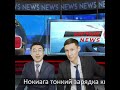 Arnold Gazizovich / Рубрика &quot;Ыстык News&quot; 3 выпуск