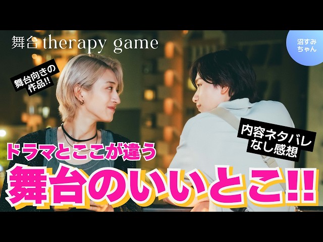 MAZZEL] A passionate discussion about how amazing the stage