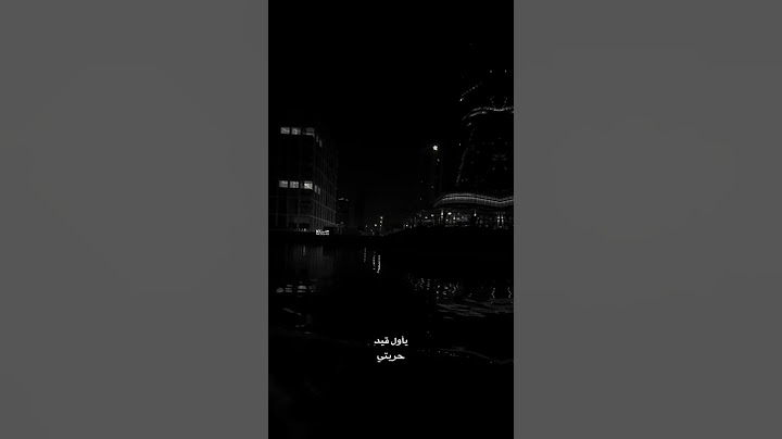 محمود التركي - حلم جفي #محمود_التركي #البحرين #العراق #حالات_واتس #اكسبلور  #اغاني_عراقية #اغاني_حب