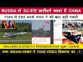 Indian Defence News:China ll buy Su-57E From Russia,Indian Army fake  video Fact Chk,Ghatak UCAV