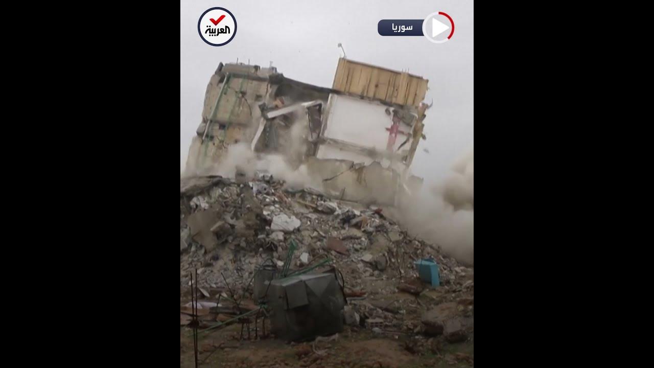 شاهد| انهيار مرعب لبنايتين في حلب جراء الزلزال المدمر
