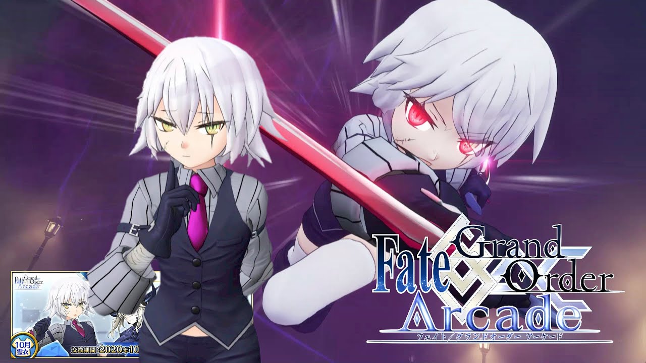 【Fate/Grand Order Arcade】アーケード限定総身霊衣‼スーツジャック【Jack the  Ripper】【FGOAC】【FGOアーケード】