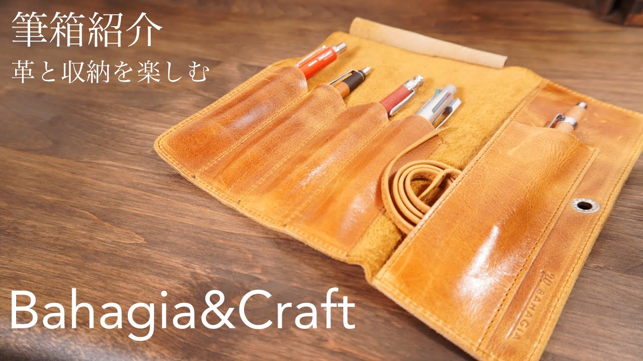 Youtubeで商品を紹介して頂きました Bahagia Craft