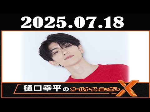 (8/25まで)樋口幸平 トレカ 8/25まで)樋口幸平 トレカ 2025年最新】樋口幸平 トレカの人気