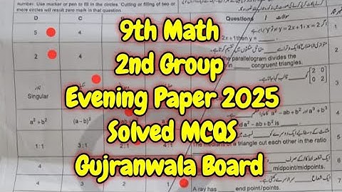9 Math Gujranwala Board 2nd Group Evening Paper Solved MCQS 2025 | 9th Math solved MCQs 2nd group