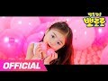 [4K] 뽀로로 핑크송 MV | ☆루피 핑크송★ | 컬러송 | 핑크 공주 | 색깔놀이 | 뽀로로 오리지널 동요 (feat. 워너원 분홍소시지단)