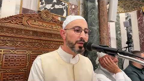 تلاوة عطرة للشيخ مجد الهدمي من المسجد الاقصى المبارك ❤️
