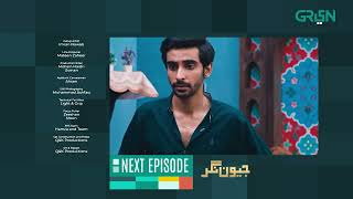 Jeevan Nagar | Episode 06 | Teaser | Rabia Butt | Sohail Ahmed | Green TV Entertainment