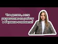 Что делать, если разрешение на работу в Украине отменили?