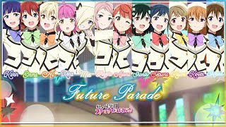 Future Parade   Nijigaku  kanromesp  S