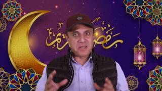 رمضان كريم علي اسرة قناة ياسر عزت و برنامج الفترة القادمة