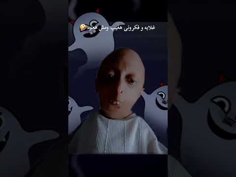 أغنية عنبه الجديدة اتنين بيكرهوني الأصفر و الحقودي ترند تيك توك