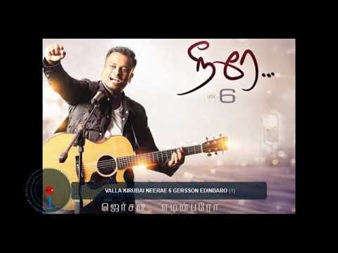 Valla kirubai track music mp3