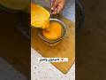 سيظن الجميع أنك خضعت لعملية نحت والسر الجزر والليمون اكسبلور ترند Food قصير Cleaning Shorts Home سيظن الجميع أنك خضعت لعملية نحت والسر الجزر والليمون اكسبلور ترند Food قصير Cleaning Shorts Home