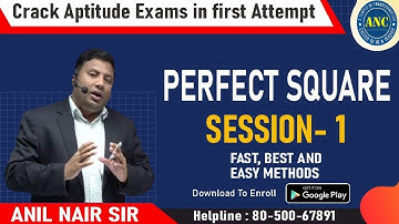 Perfect Squares  ( Session-1) || CAT 2022 || ANIL NAIR || Download ANC App | Concepts