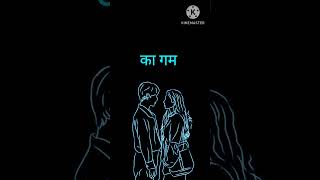 Funny Exam Status Llna Tere Aane Ki Khushi Na Tere Jane Ka Gam Shayri Status Ll khushi Sani short