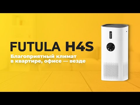 Обзор увлажнителя очистителя воздуха Futula H4s