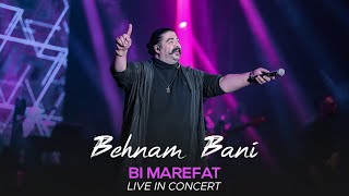 Behnam Bani - Bi Marefat - Live In Concer ( بهنام بانی - بی معرفت )