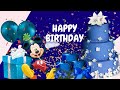 Happy Birthday Aaron рџЋ рџЋ рџЋЃрџ ќ Happybirthday Happy Birthday Aaron рџЋ рџЋ рџЋЃрџ ќ Happybirthday