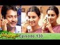 Thendral episode 130 09052019 vikatanprimetime