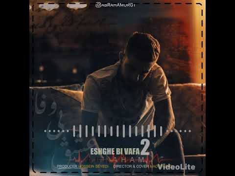 عشق بی وفا2آبراهام    2