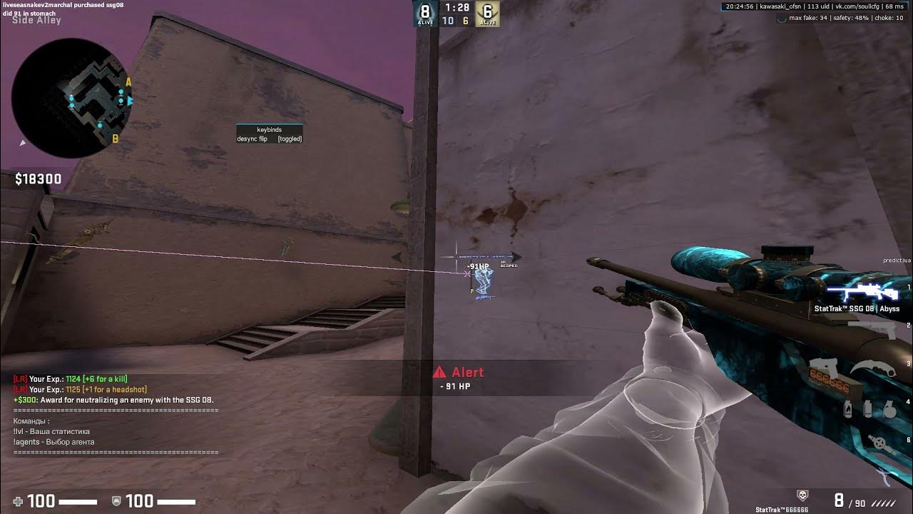 Рейдж конфиги на аврору. Fipp hvh. Nixware cs go. Nixware csgo cfg. Меню никсвара.