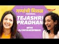 Tejashri pradhan on gappanchi misal  rj dnyaneshwari  mirchi marathi