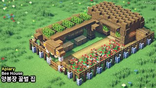 ⚒ Minecraft : How To Build a Apiary Bee House_[마인크래프트 건축 : 양봉장 꿀벌 집 만들기]