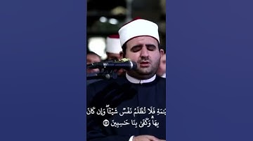 #القرآن_الكريم #راحة_نفسية #راحه_وطمأنينه_للقلب #راح_اسمعك #تلاوة_خاشعة #الازهر_الشريف #راحة_القلوب