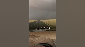 القران الكريم ☪️🕋☝️!#quranreading #tilawati354 #اكسبلور #surah #surah #لايك #ترند #shortvideo #راحة