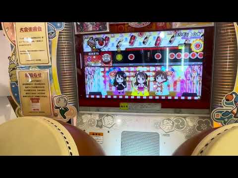 太鼓の達人　ニジイロver.2026年　ミツボシ☆☆★ (おに) 1.2倍　フルコンボ